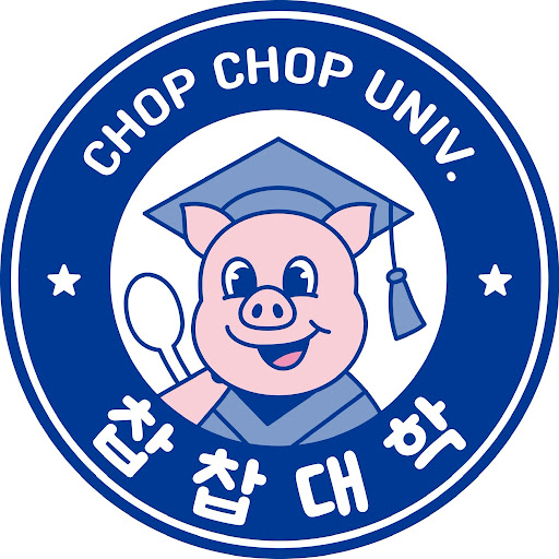 찹찹대학